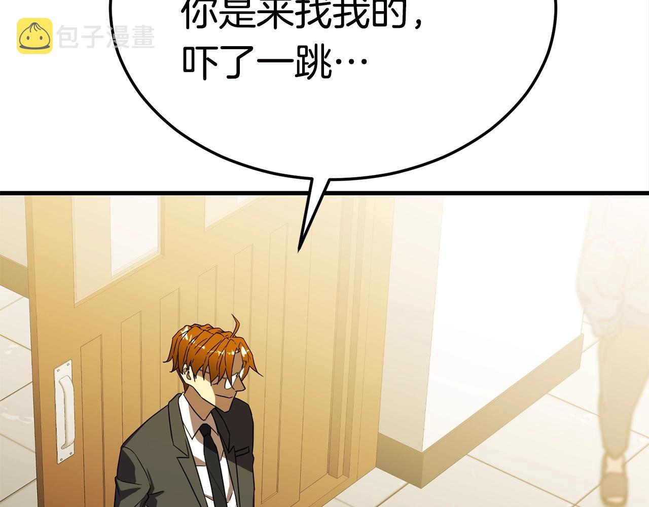 第31话 新的敌人49