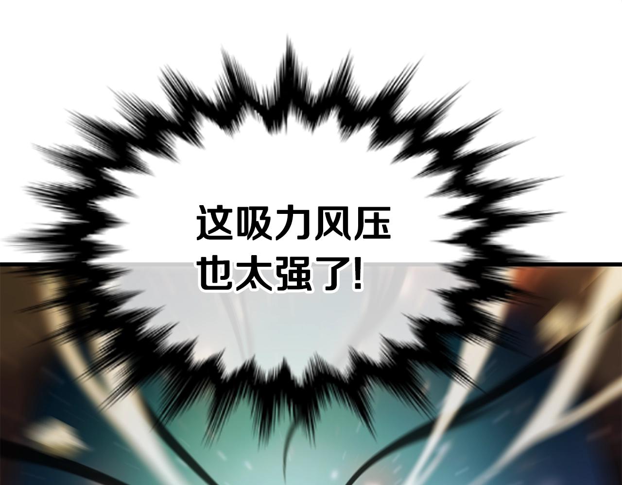 第39话 古老的战争26
