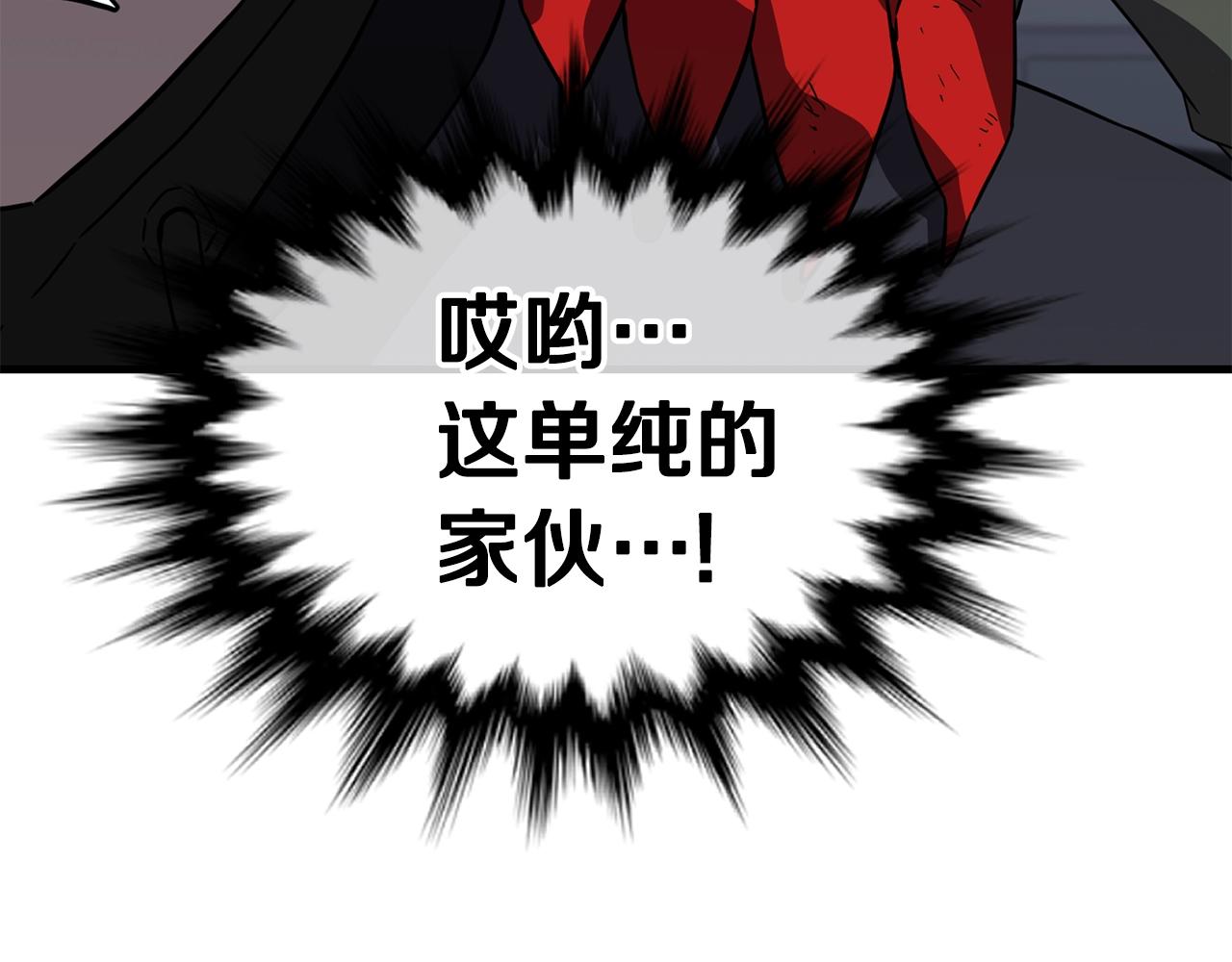 第40话 援军加入153