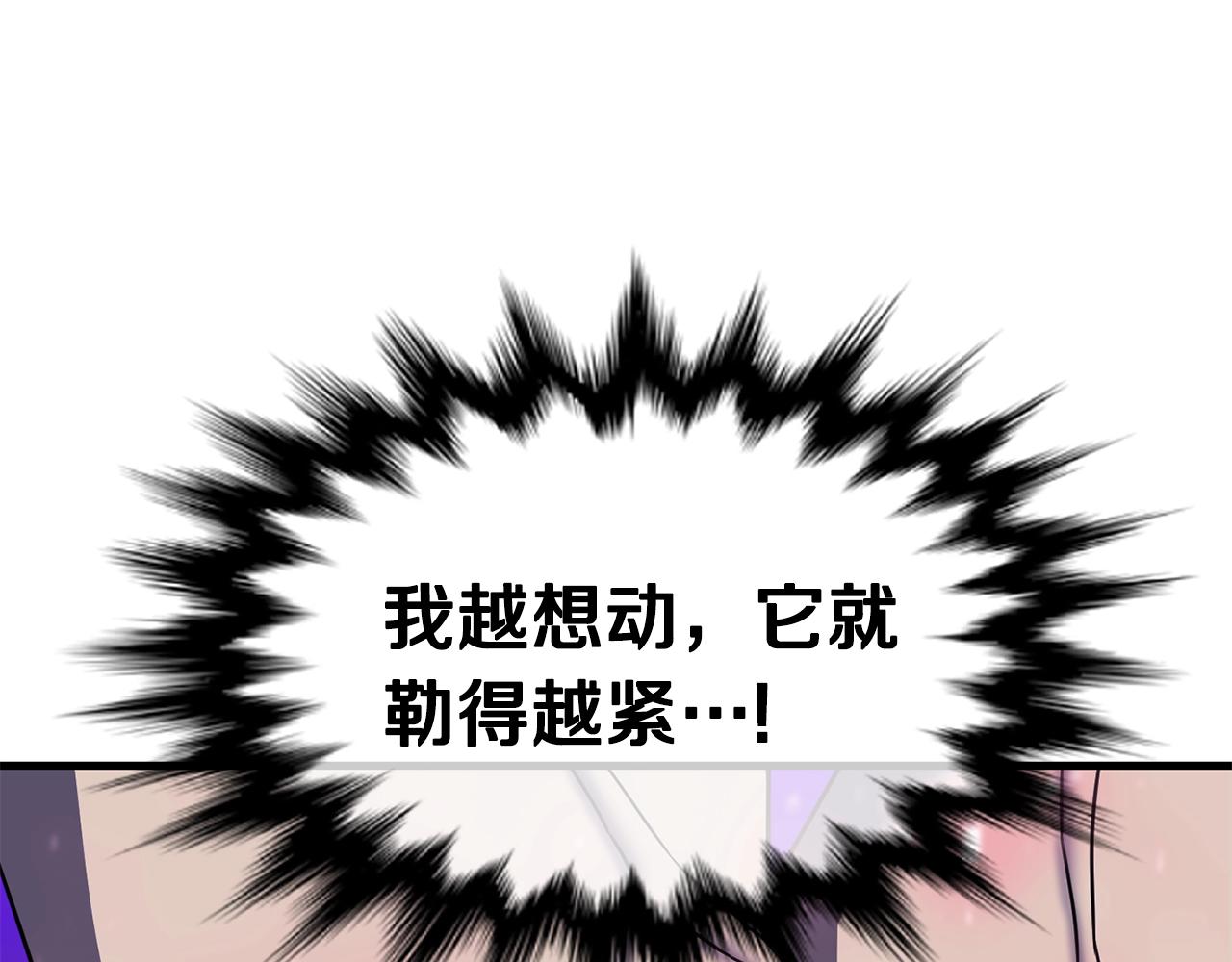 第46话 巴图汗120