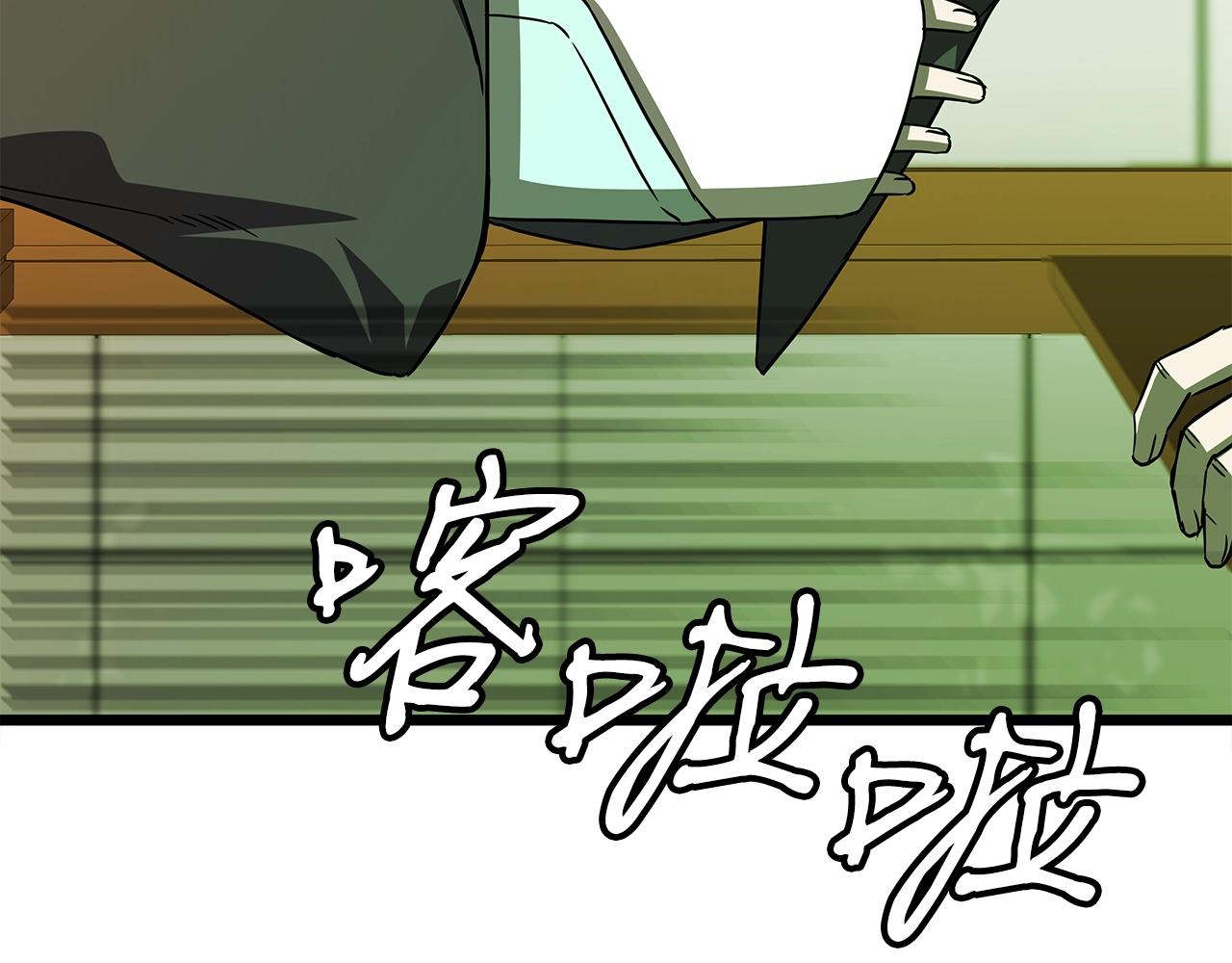 第8话 驱魔部84