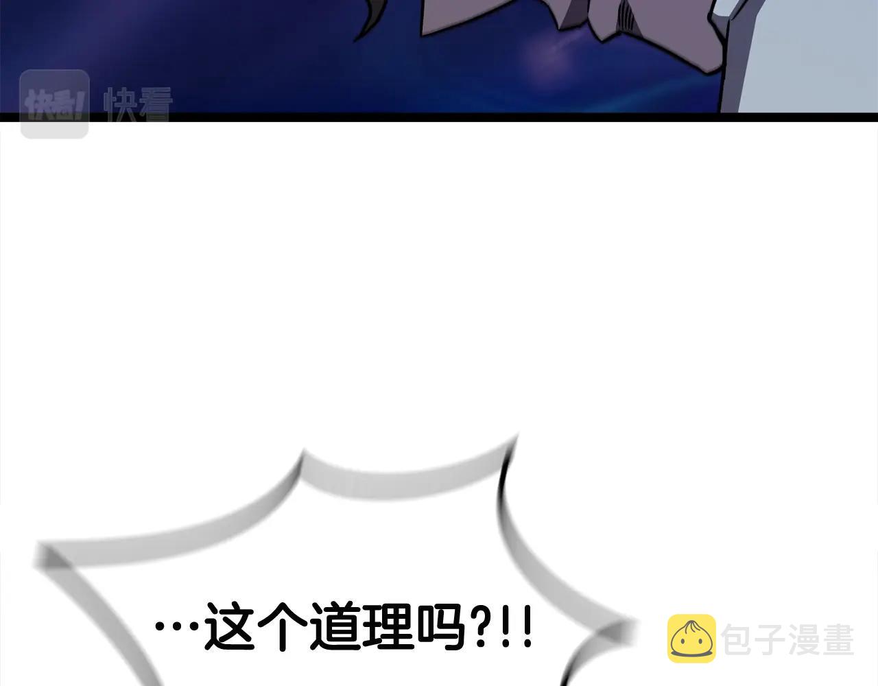 第19话 灵术师18