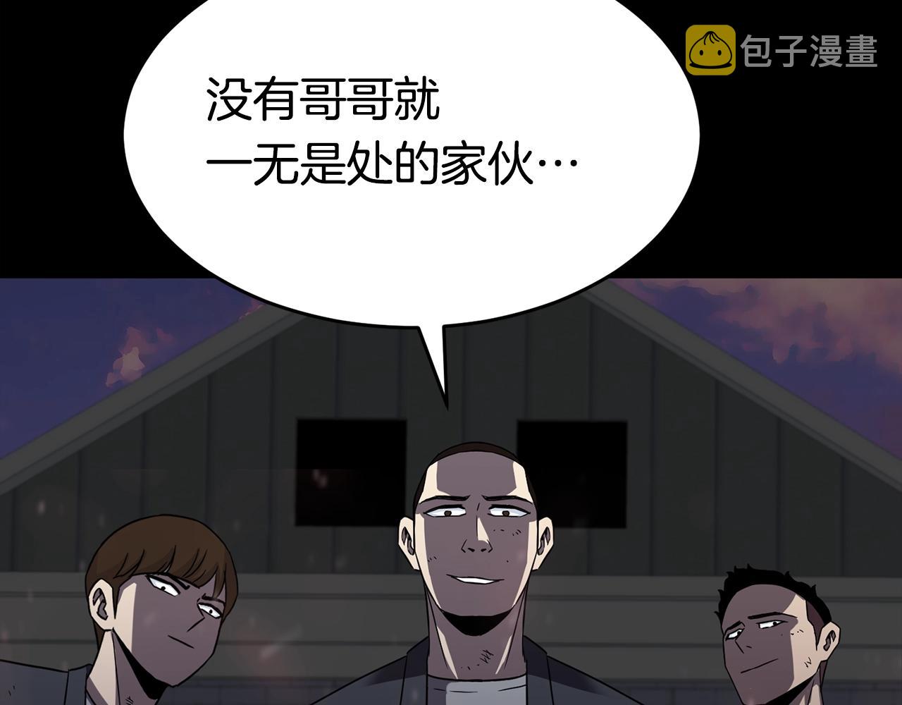 第45话 闪光的阴影198