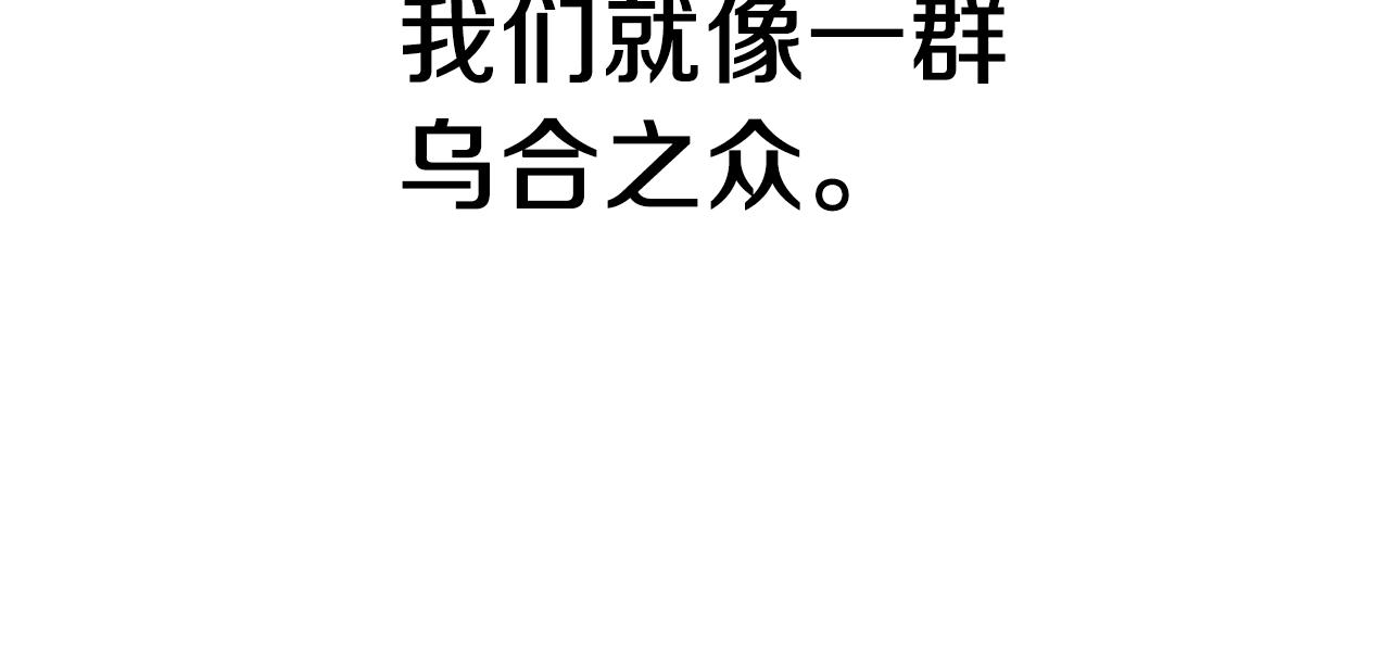 第14话 火焰之舞100
