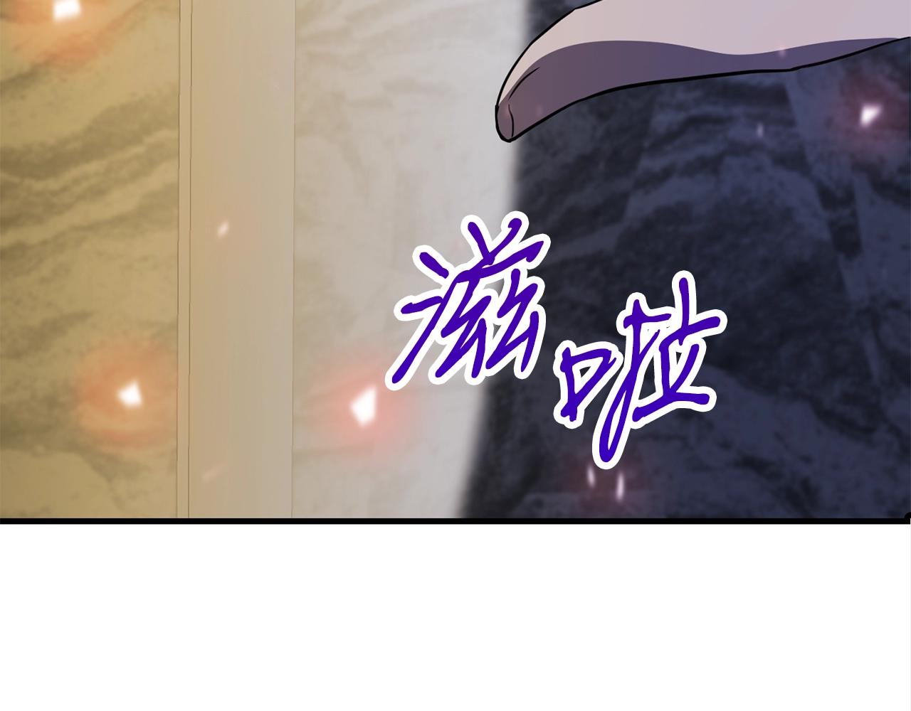 第40话 援军加入194