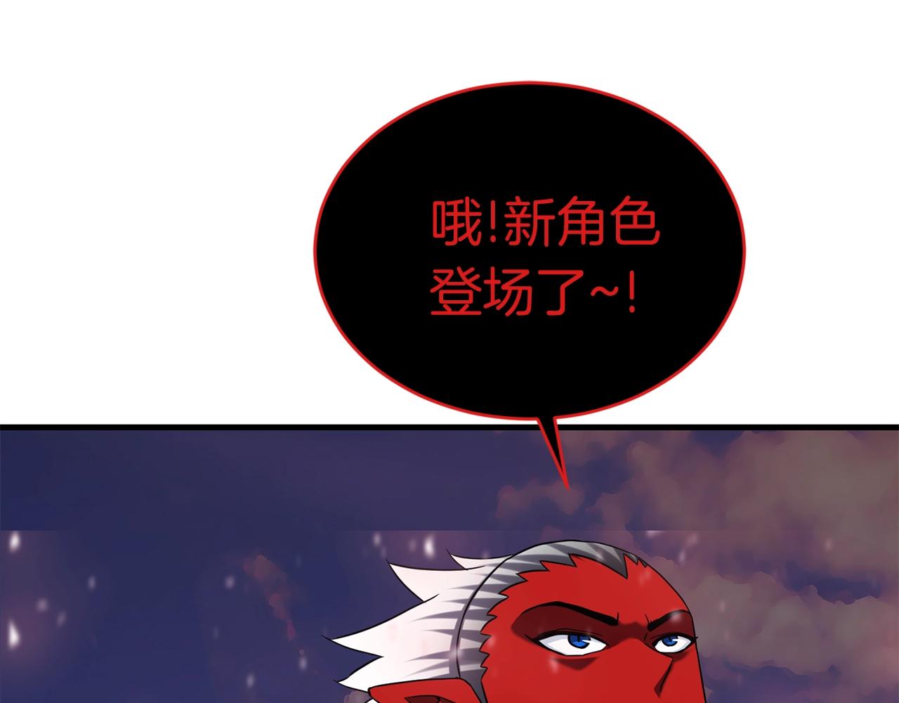 第38话 围追堵截51