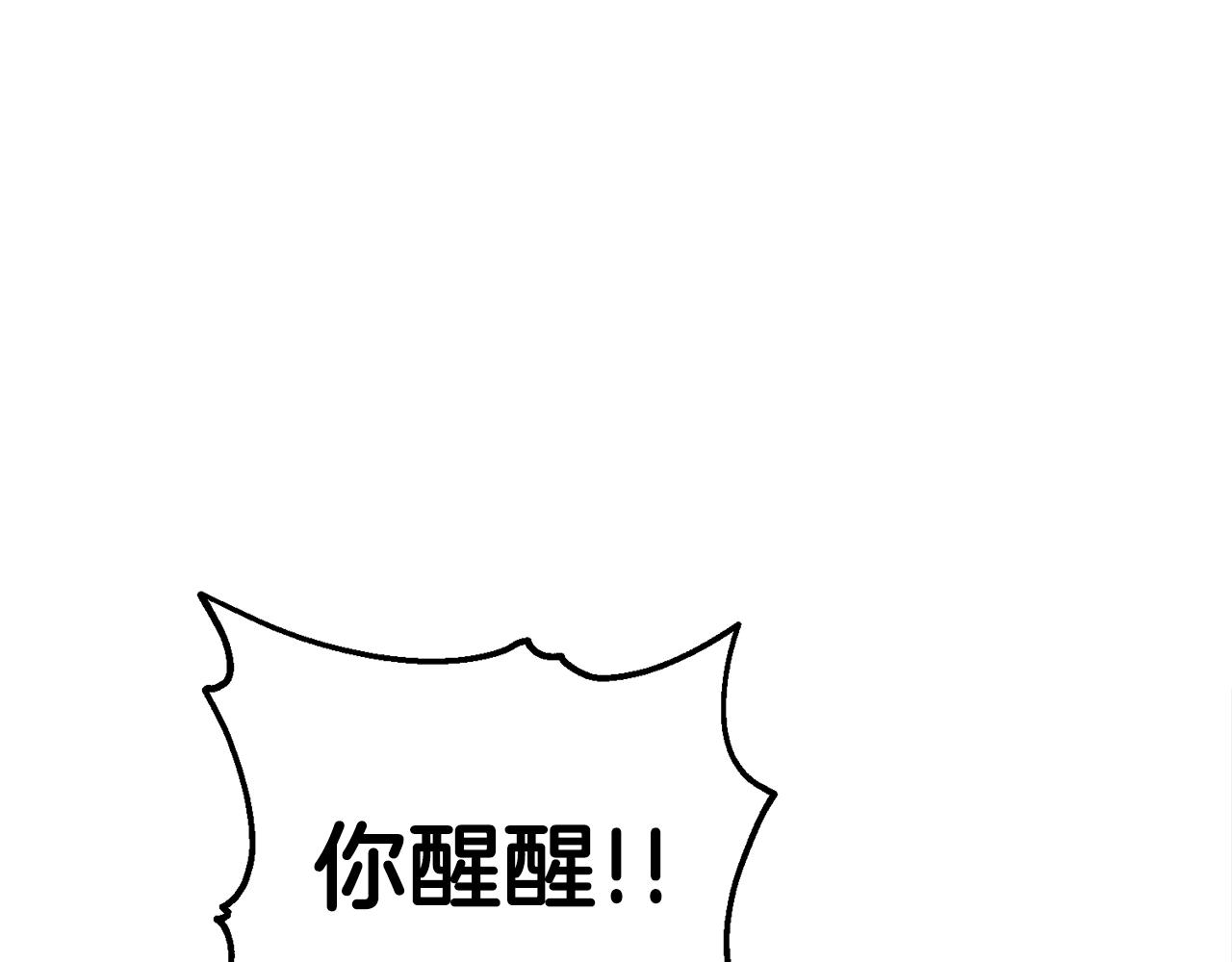 第34话 苦战151