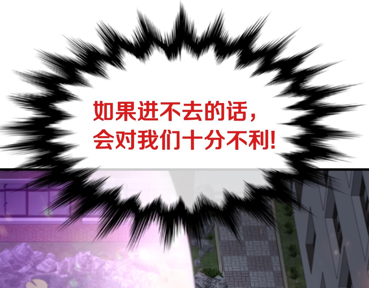 第41话 结界7