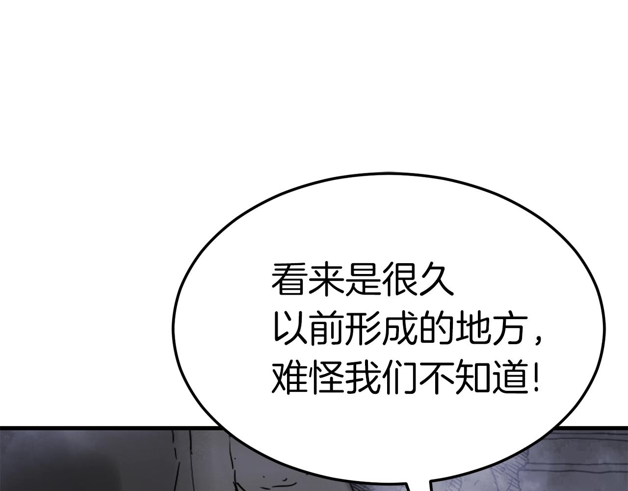 第42话 召唤术41