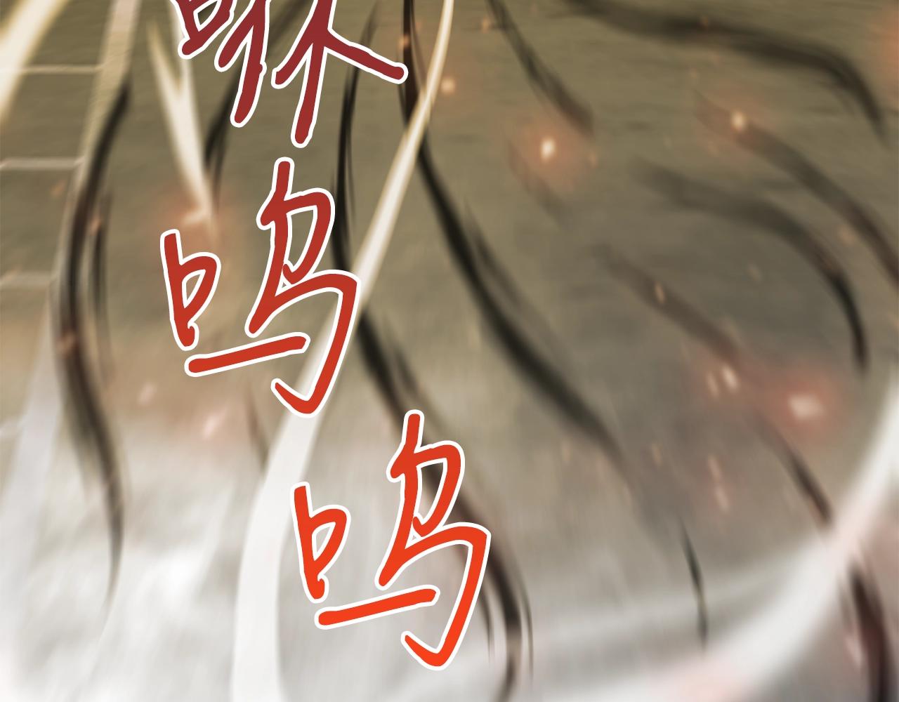 第39话 古老的战争1