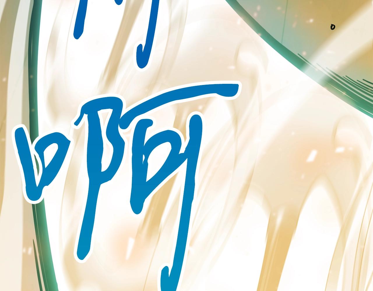 第14话 火焰之舞193