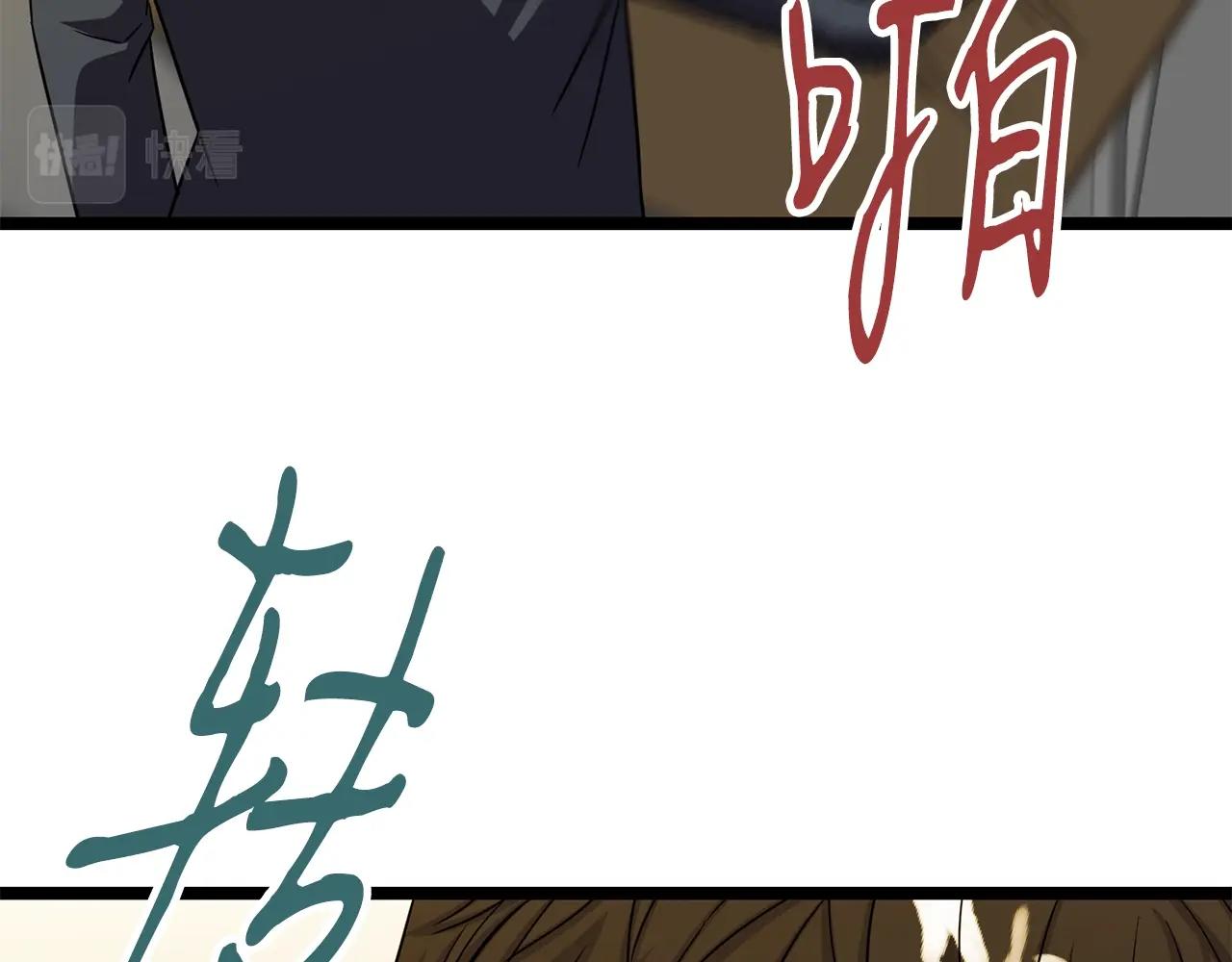 第16话 消失的能力17