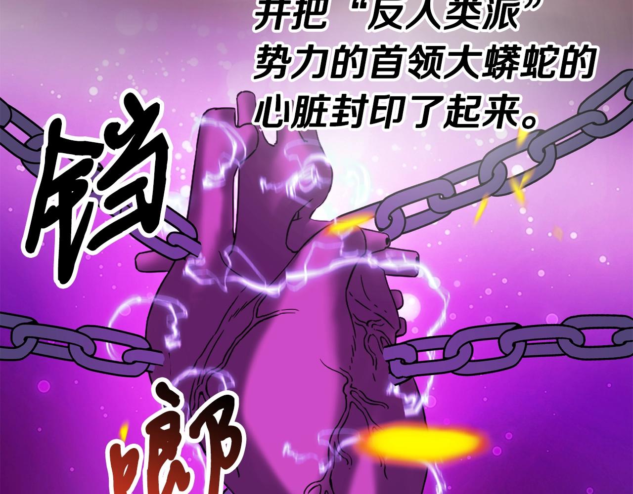 第39话 古老的战争188