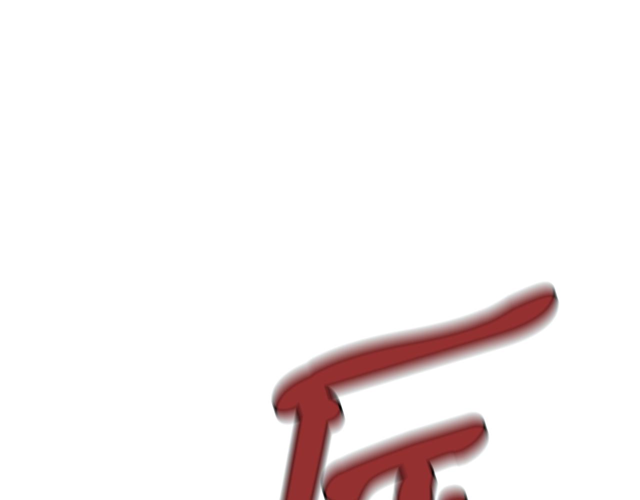 第6话 草帽怪139
