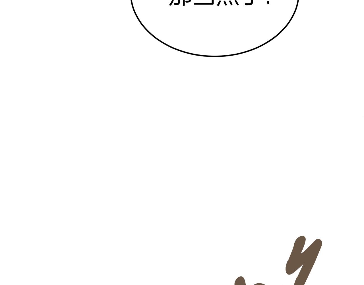 第30话 蓝色火焰243