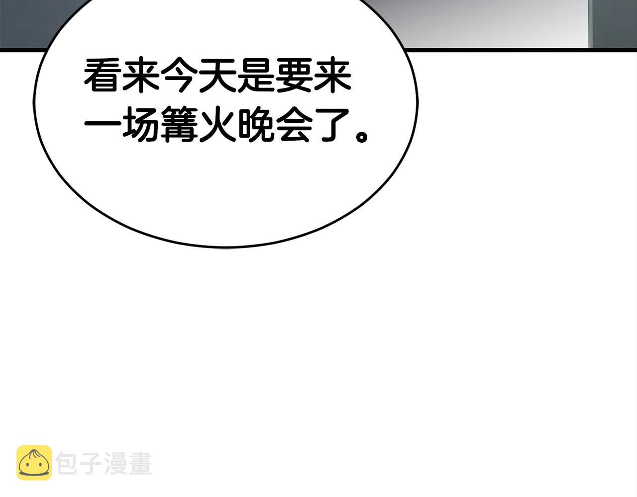 第27话 现身45