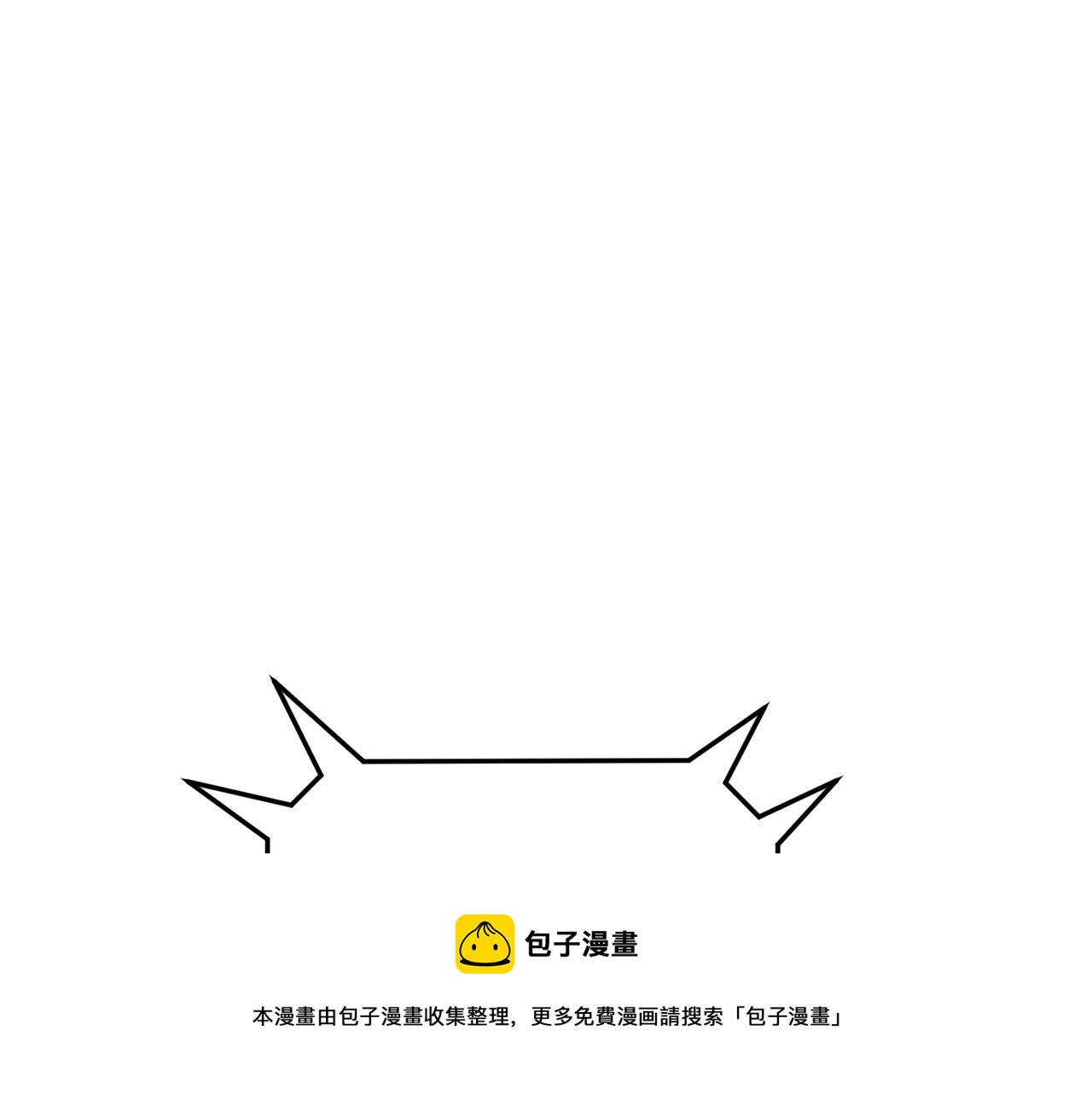 第43话 牺牲94