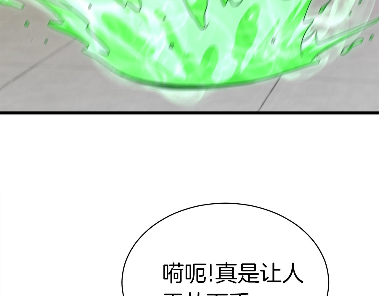 第13话 相信你的右手39