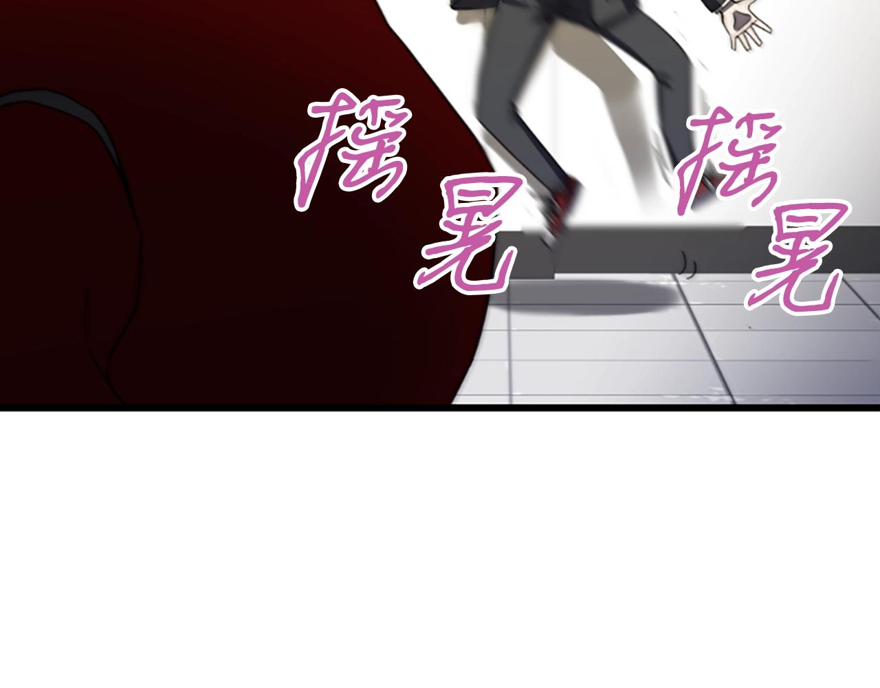 第3话 重拳出击216