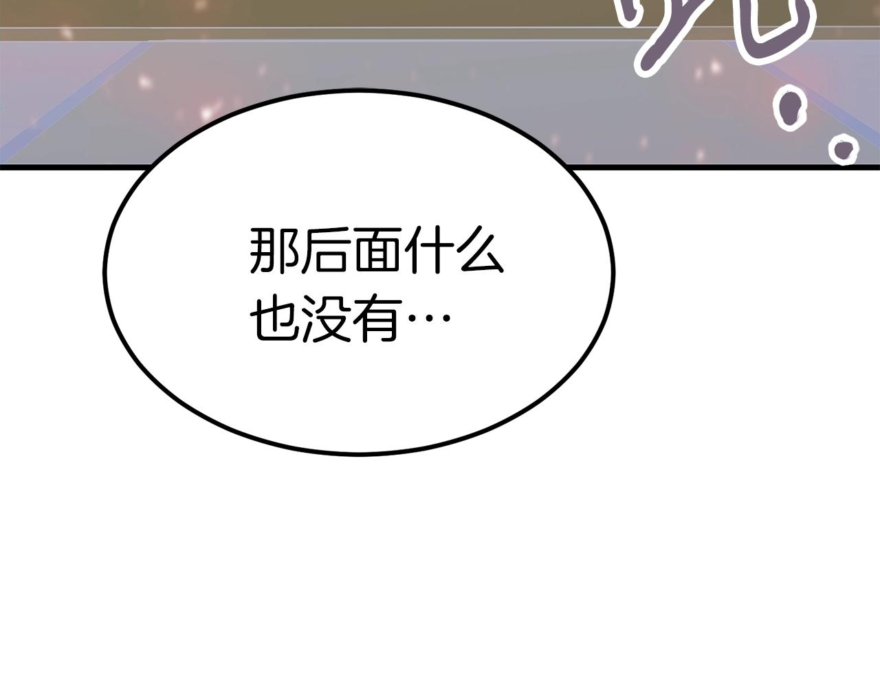 第41话 结界171