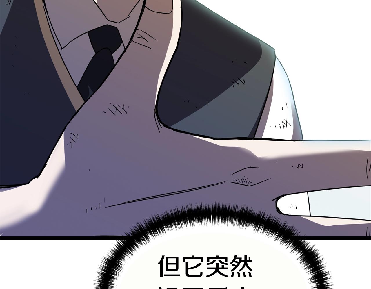 第16话 消失的能力106