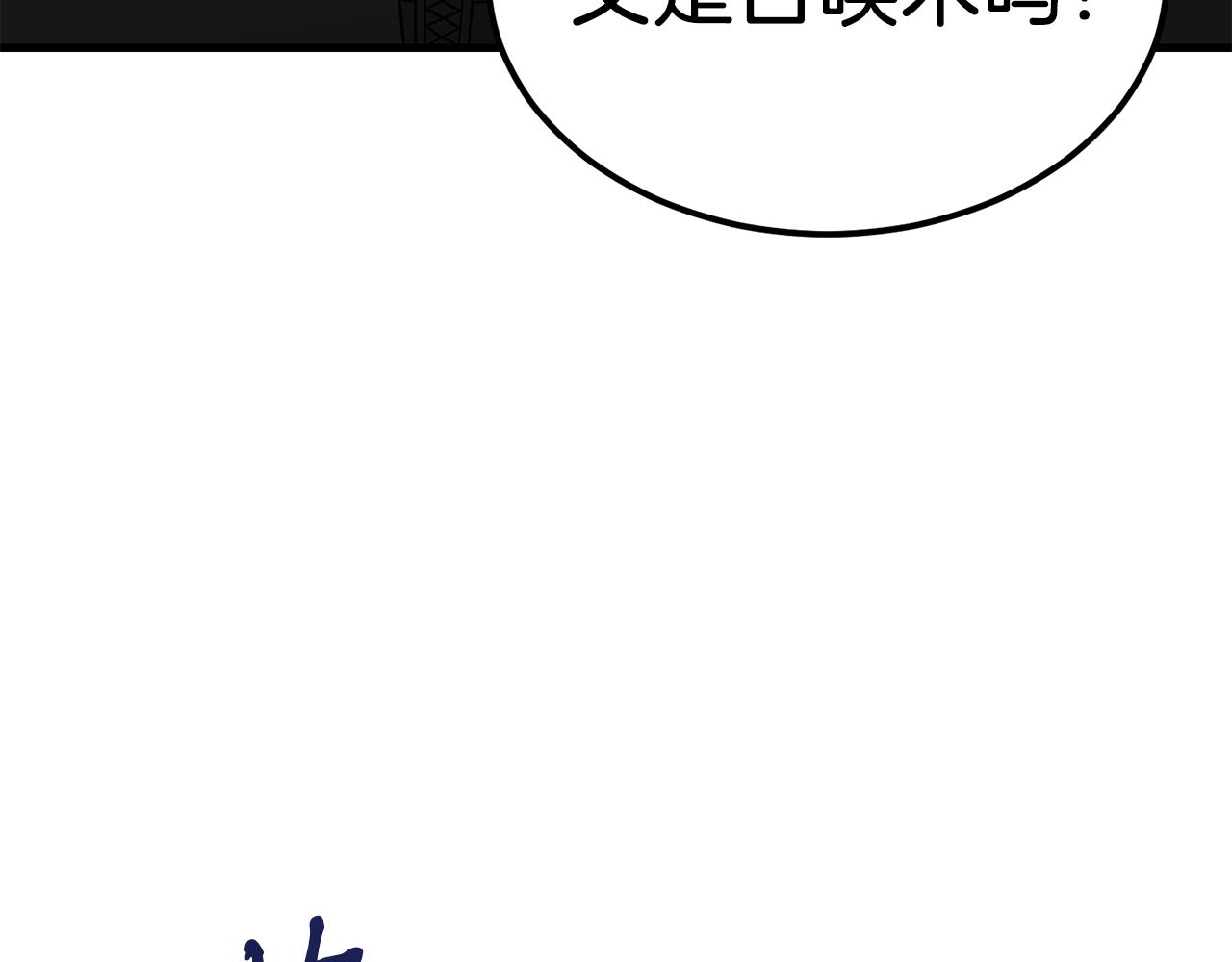 第42话 召唤术212