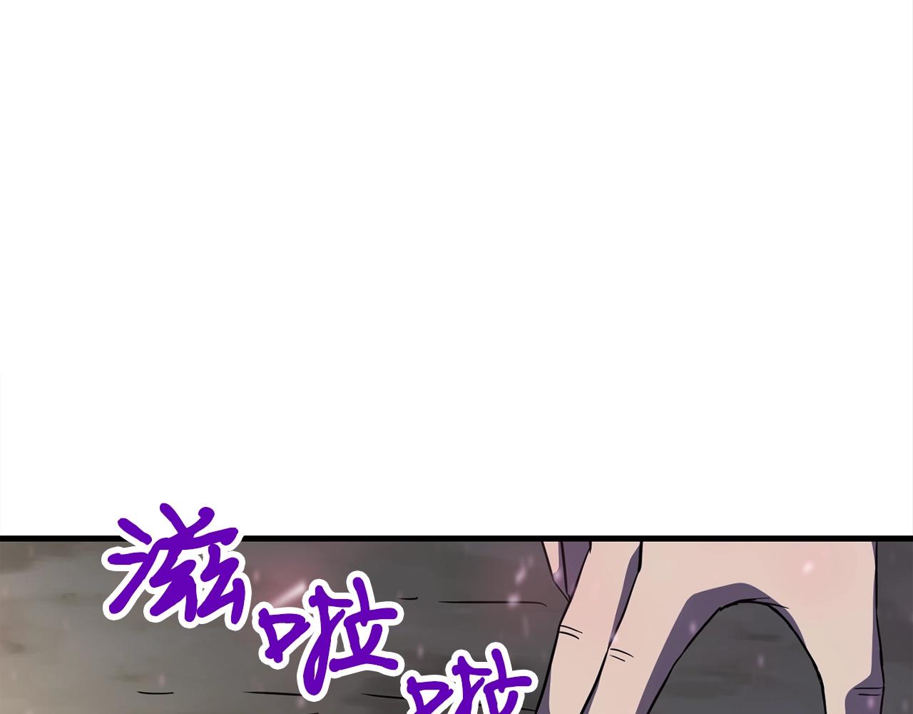 第45话 闪光的阴影13