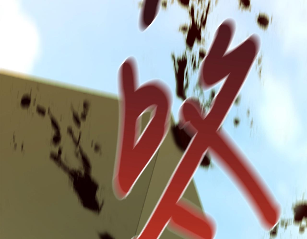 第16话 消失的能力226