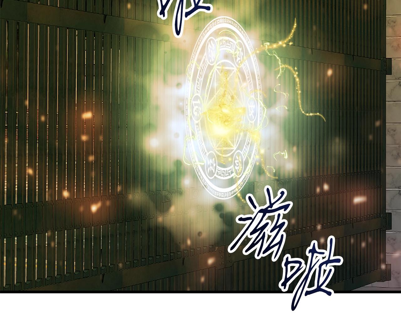第31话 新的敌人229