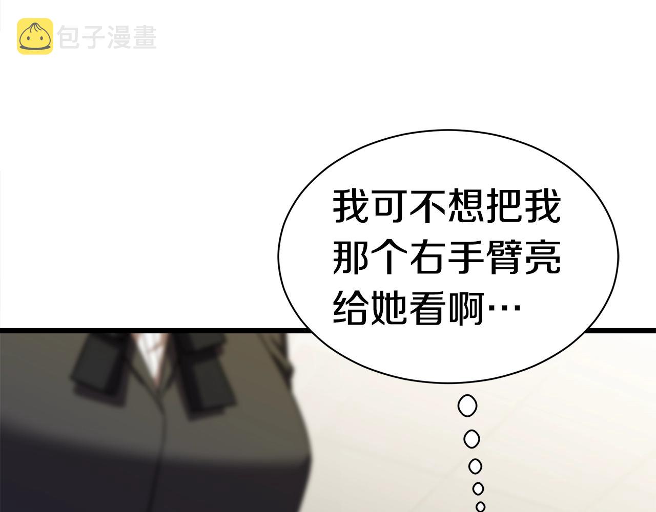 第11话 月圆之夜126