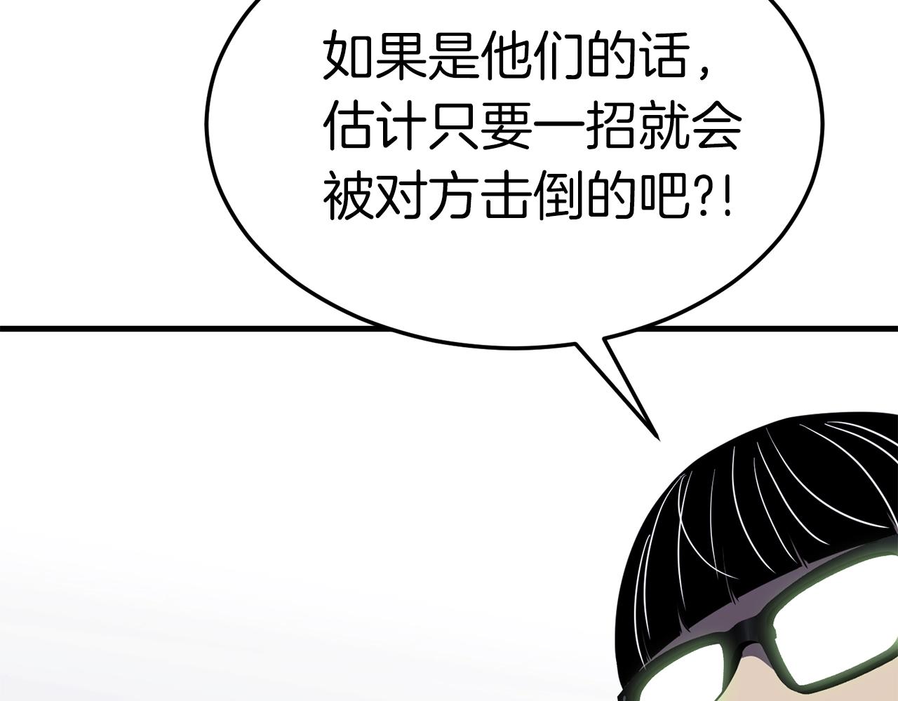 第34话 苦战193