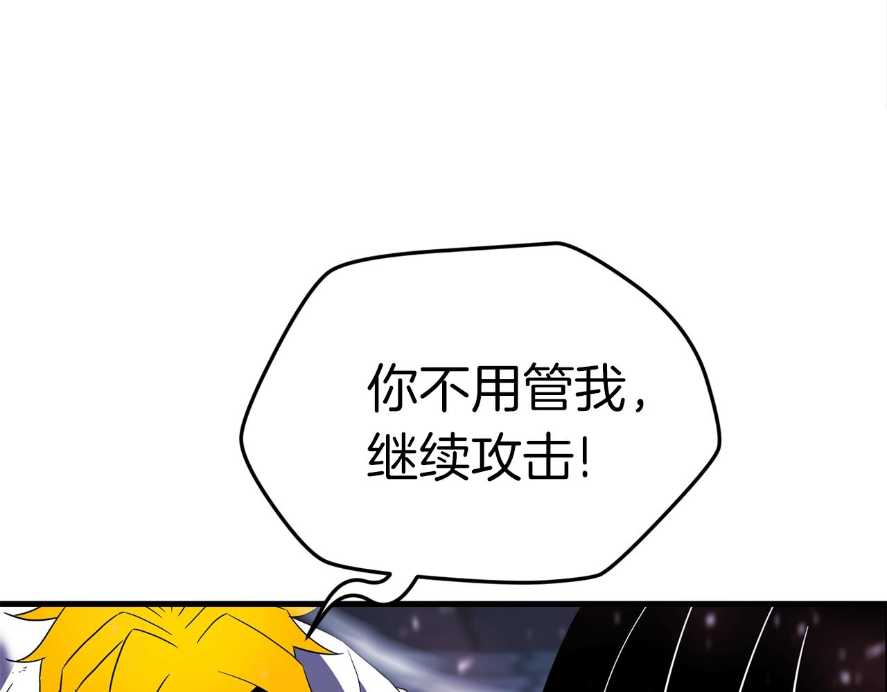 第39话 古老的战争38