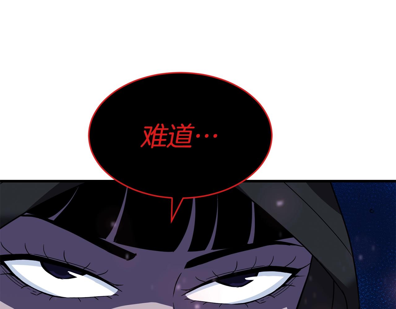 第44话 围殴22
