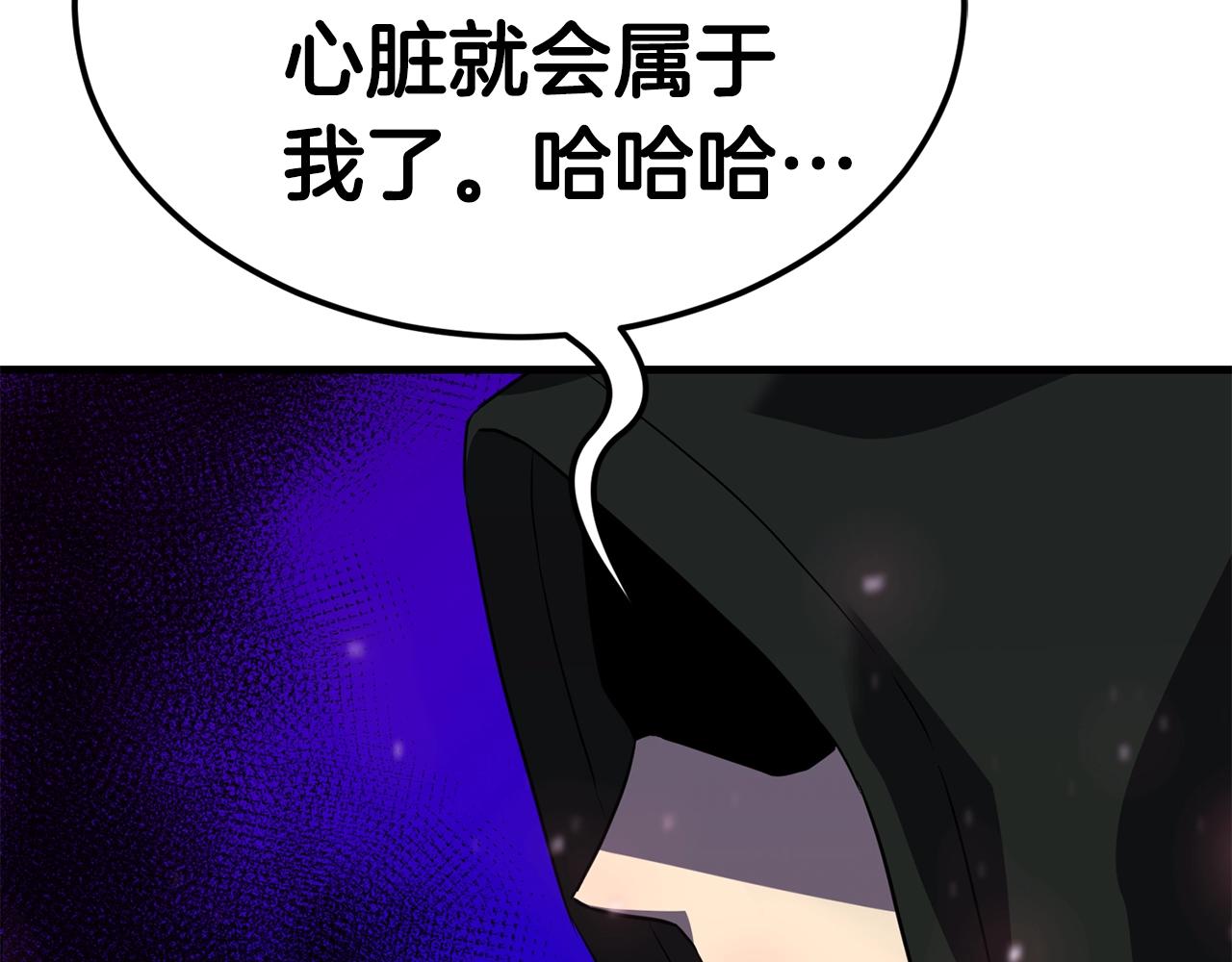 第35话 老蟒蛇113