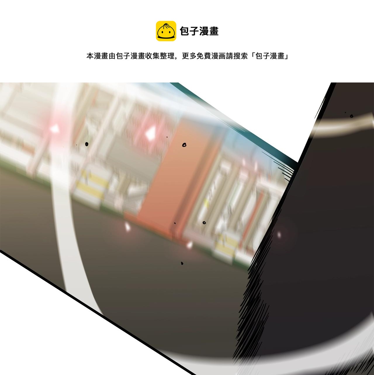 第43话 牺牲20