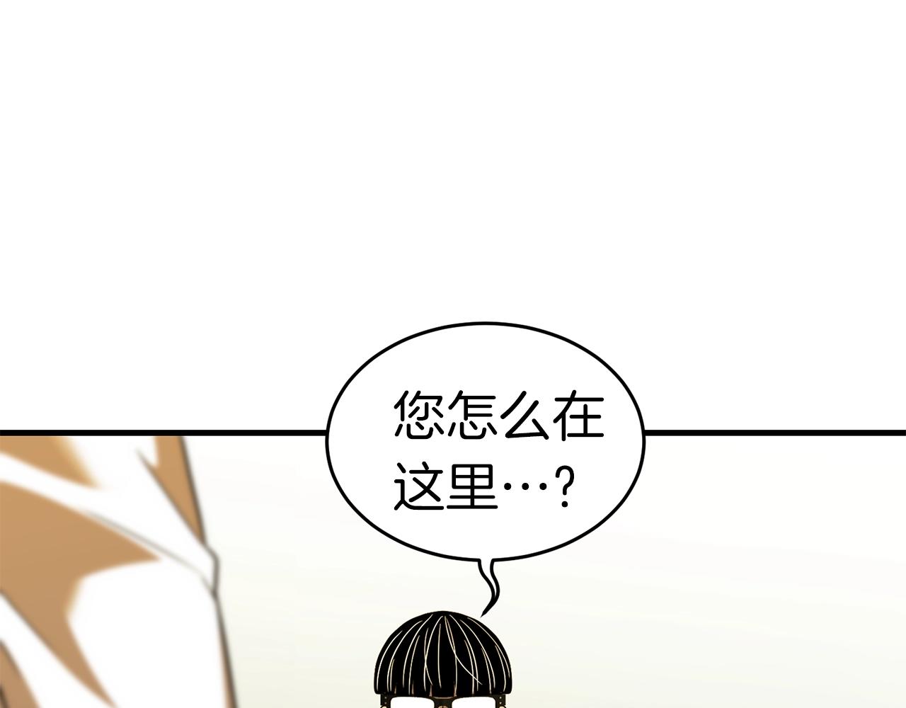 第39话 古老的战争163