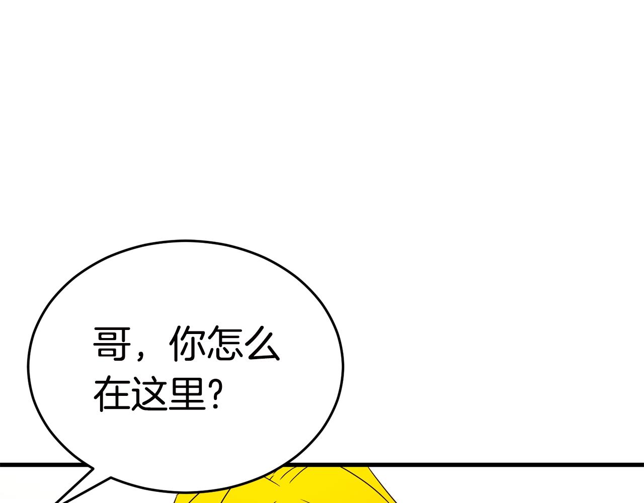 第31话 新的敌人29