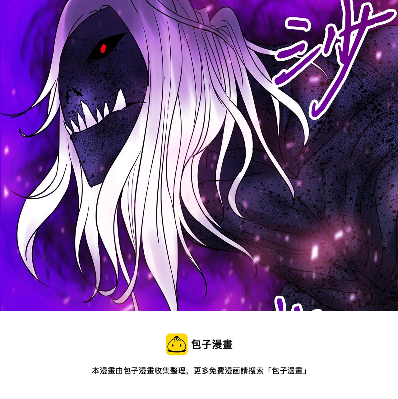 第28话 不得了的妖气208