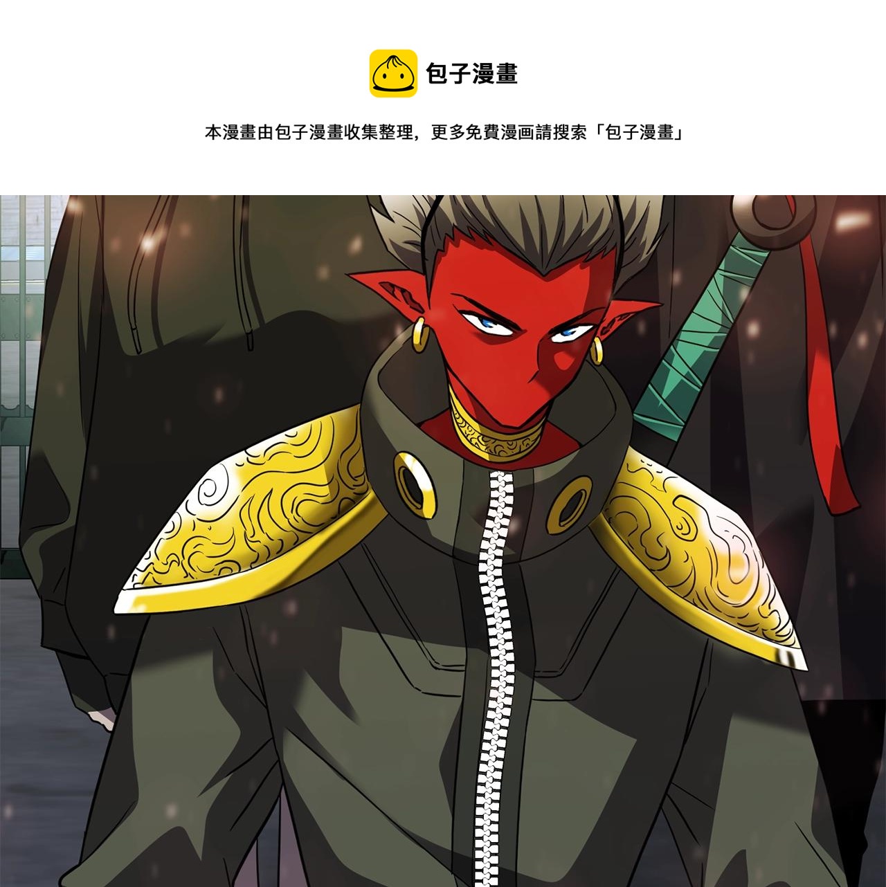 第32话 巴兰的心脏8