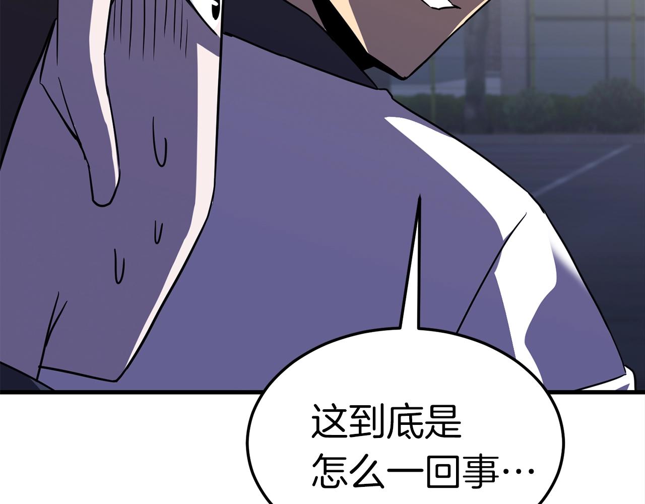 第36话 不快的记忆62