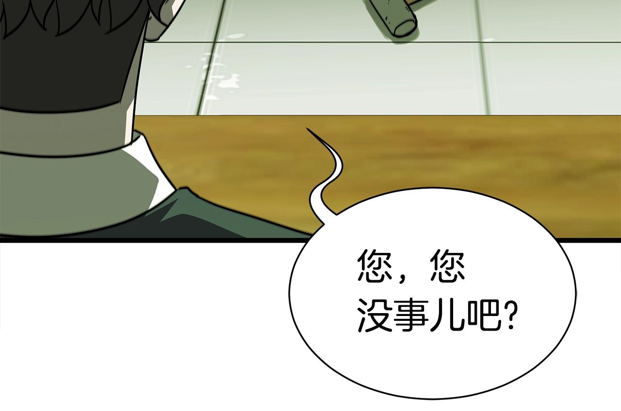 第11话 月圆之夜37