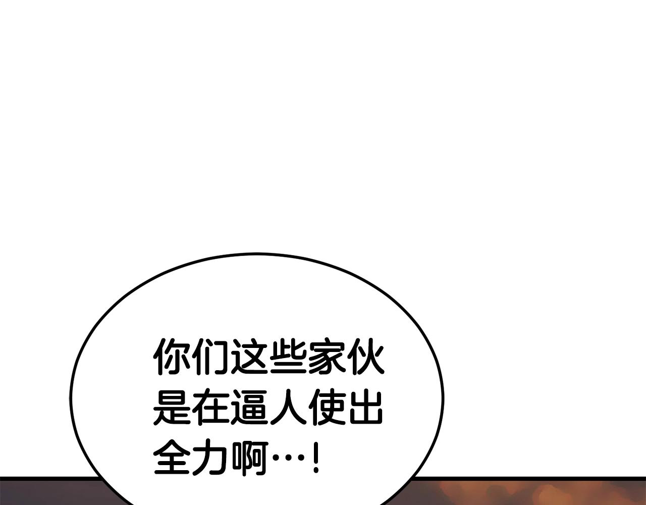 第30话 蓝色火焰75