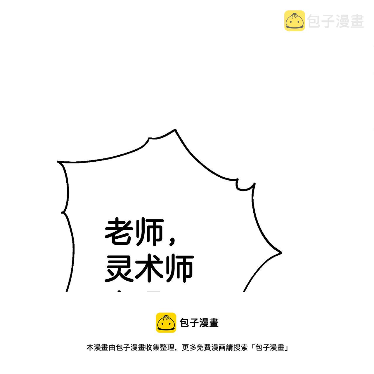 第27话 现身20