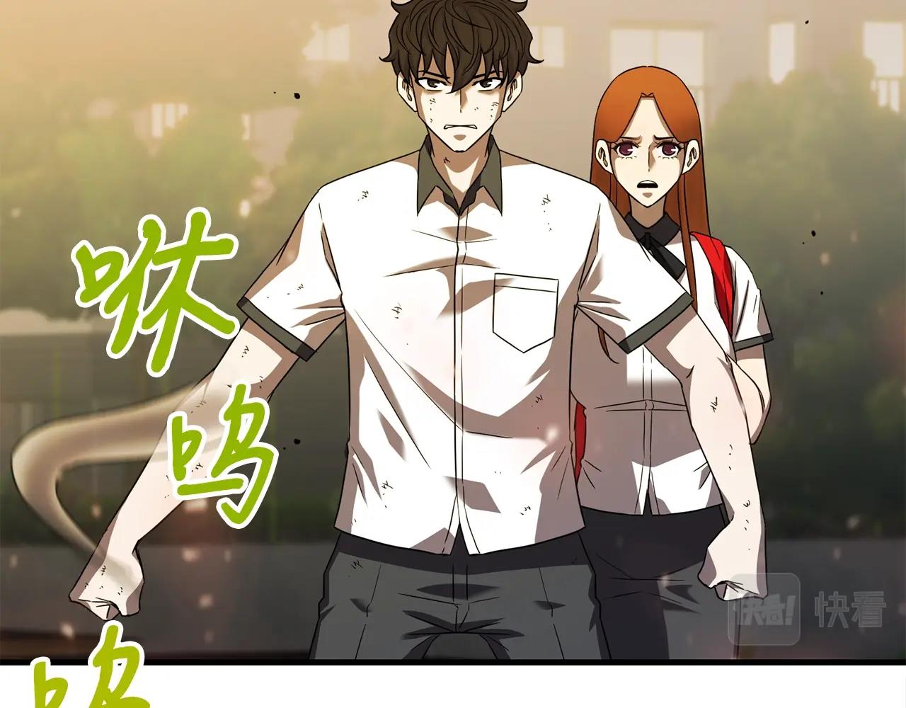 第36话 不快的记忆199