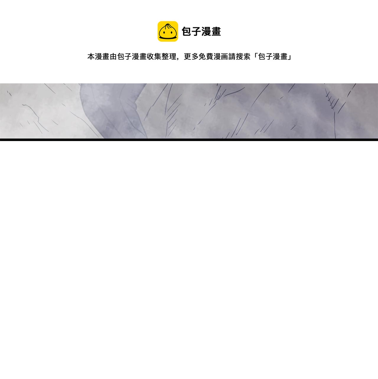 第43话 牺牲138