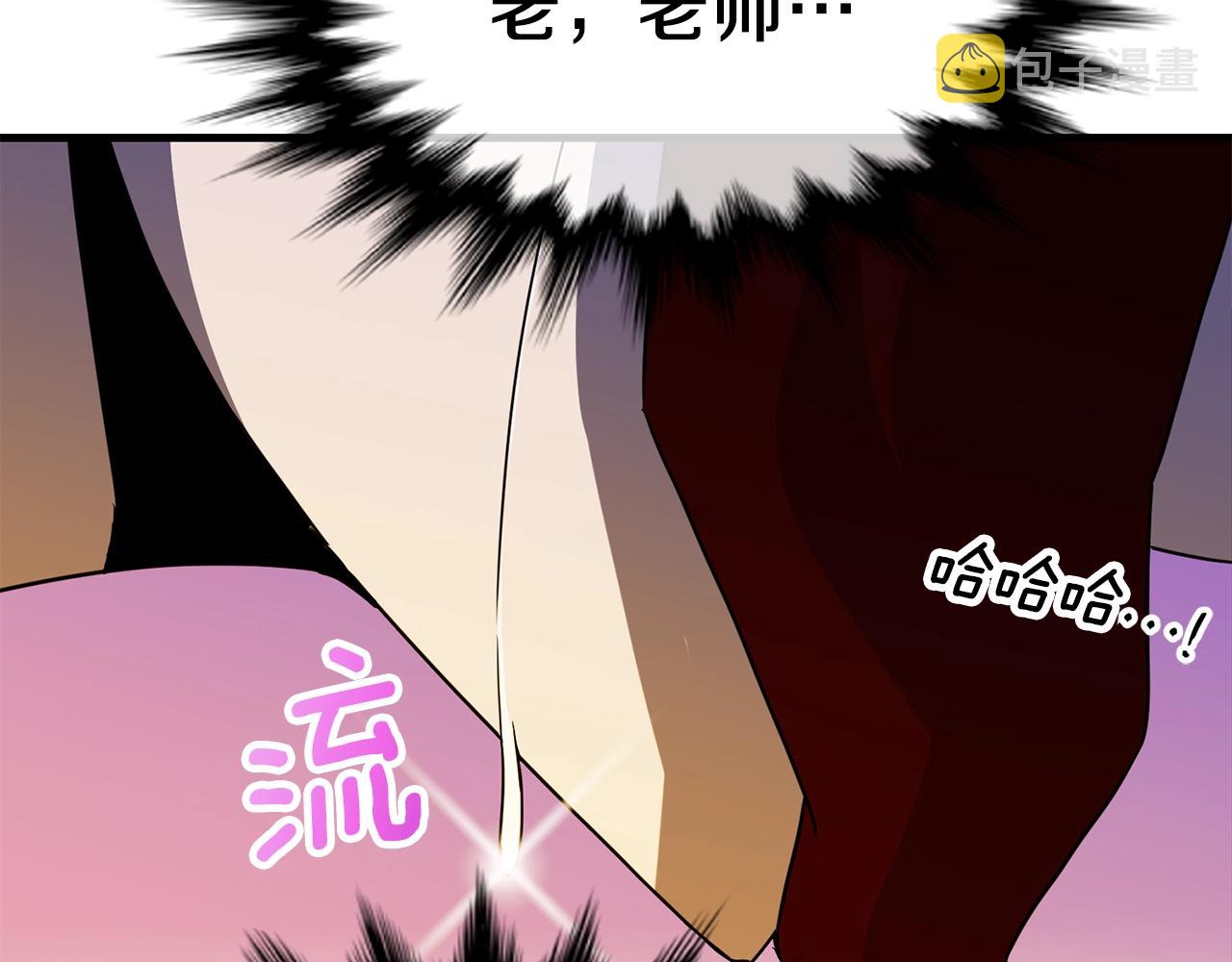 第25话 守护神119