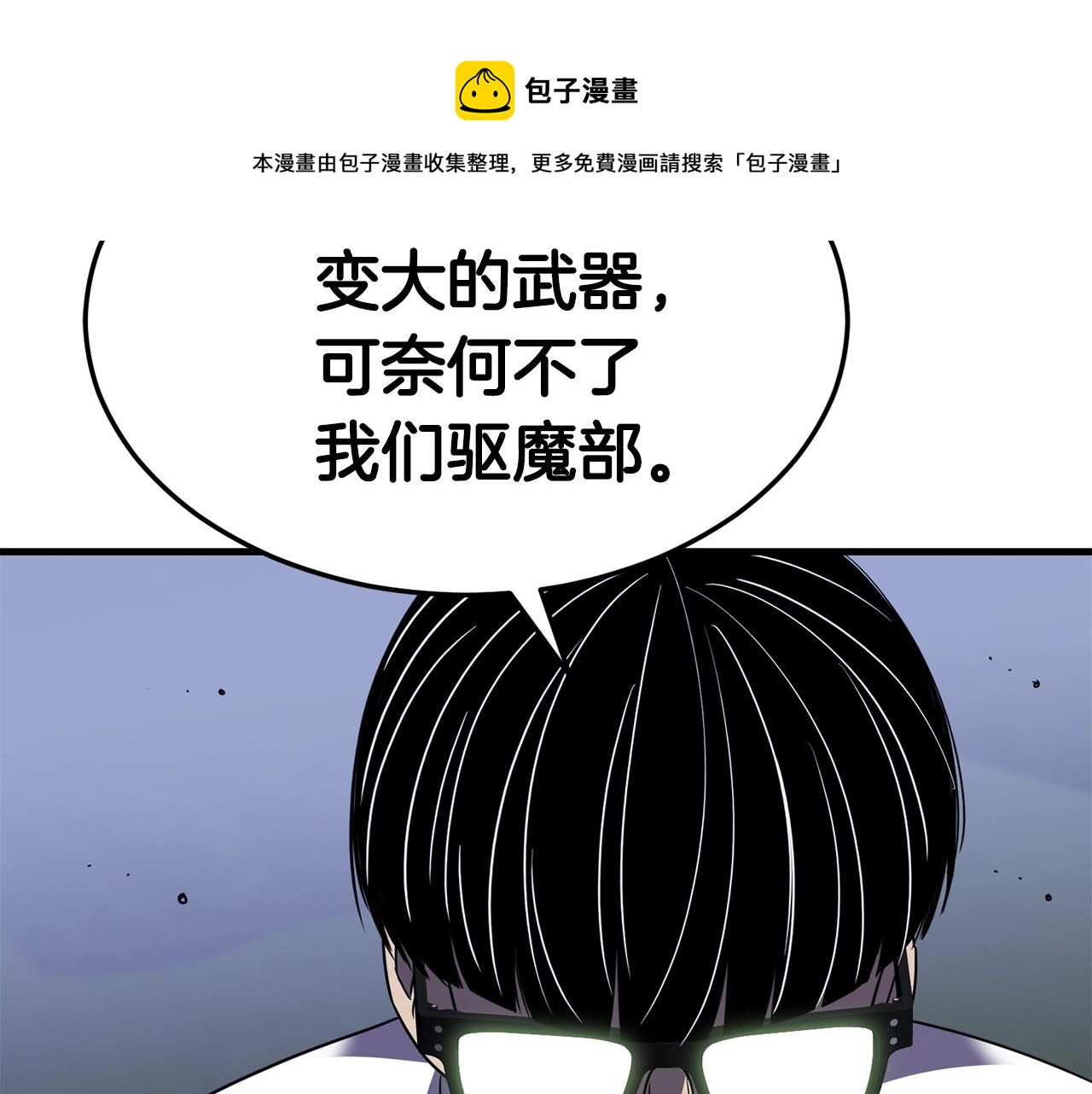 第38话 围追堵截118