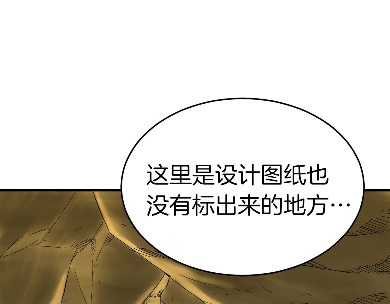 第42话 召唤术38
