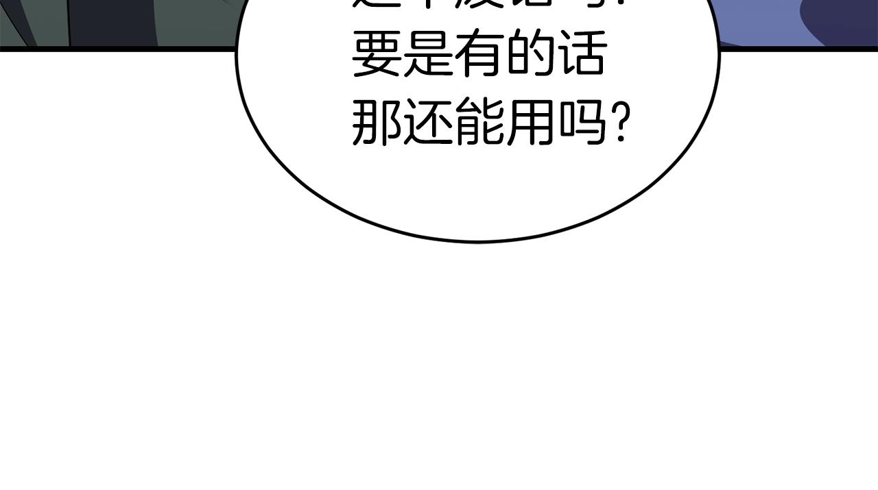 第40话 援军加入26