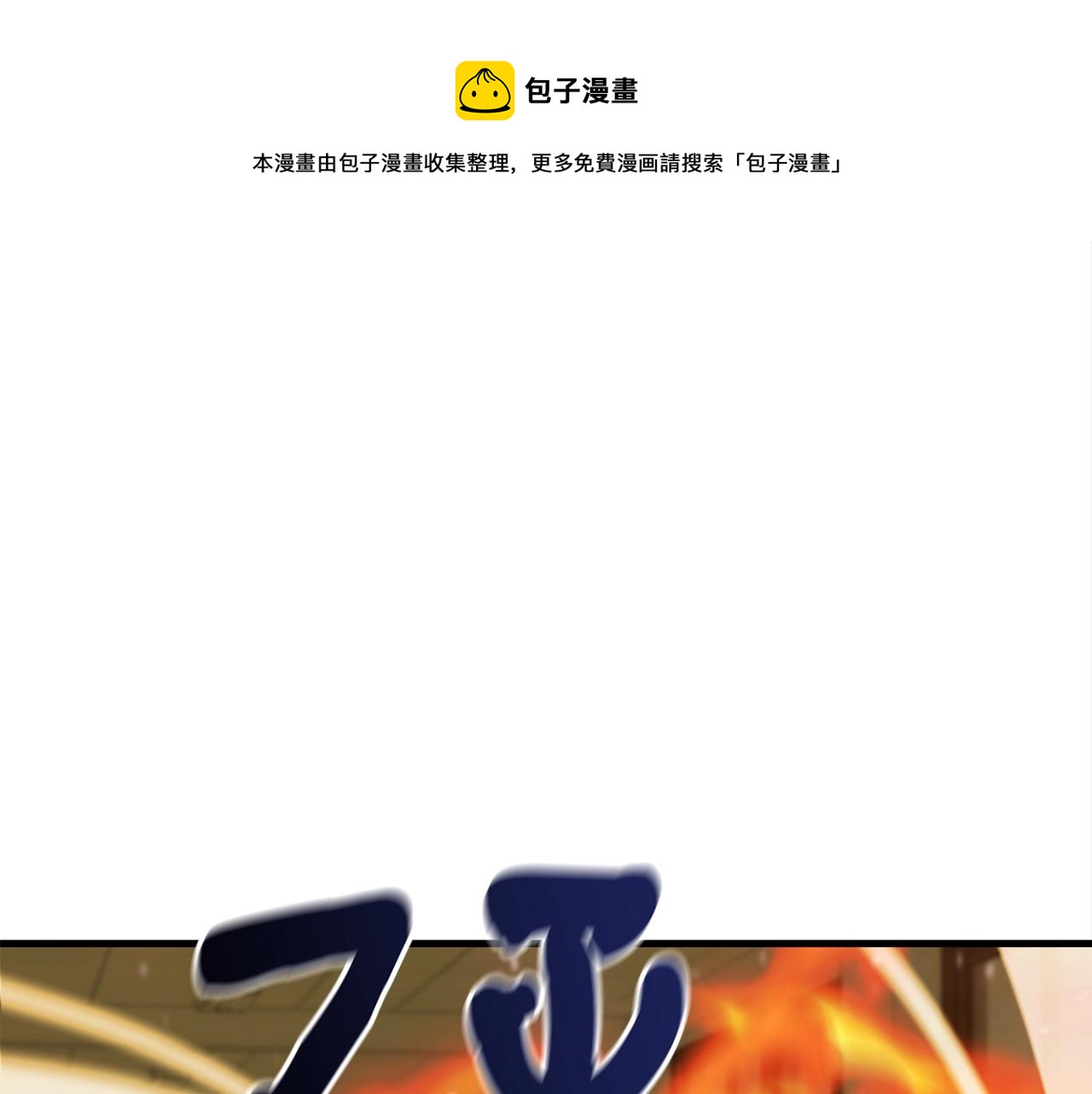 第27话 现身192